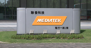 IC代理商:聯發科 IC代理商:聯發科